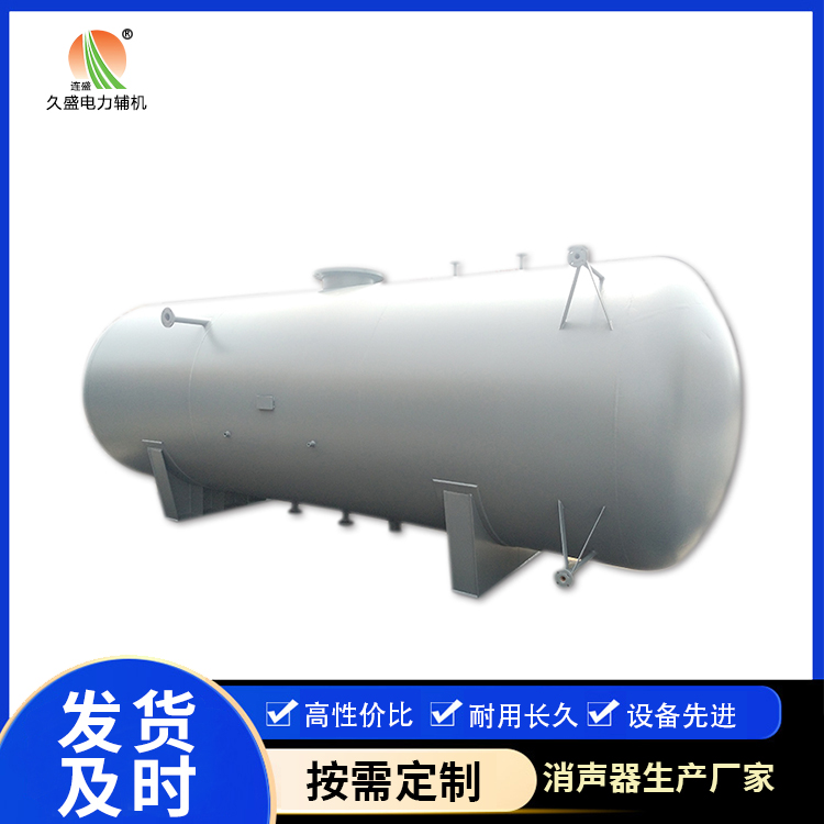 化州旋膜式除氧器：性能优势和应用领域